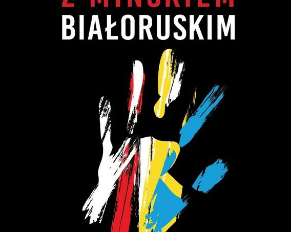na czarnym tle połączone dłonie biało-czerwona i żołto-niebieska solidarni z Mińskiem białoruskim