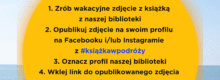 plakat z informacjami o konkursie, w tle zdjęcie przedstawiające plażę, morze i niebo oraz fragment palmy.